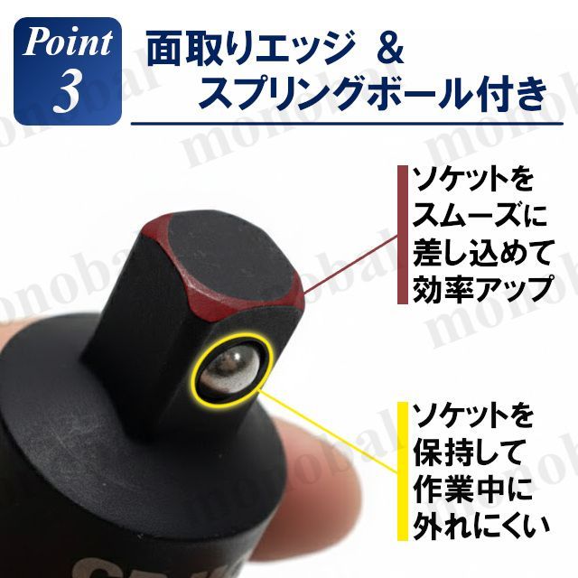 インパクトレンチ対応 ソケットアダプター 変換アダプター ソケットレンチ 差込角 1/2インチ 12.7mm 3/8インチ 9.5mm DIY 工具 thumbnail 6