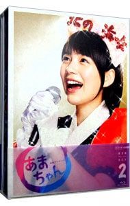 Blu-ray／あまちゃん 完全版 Blu-ray BOX 2 ブックレット・OFFICIAL 