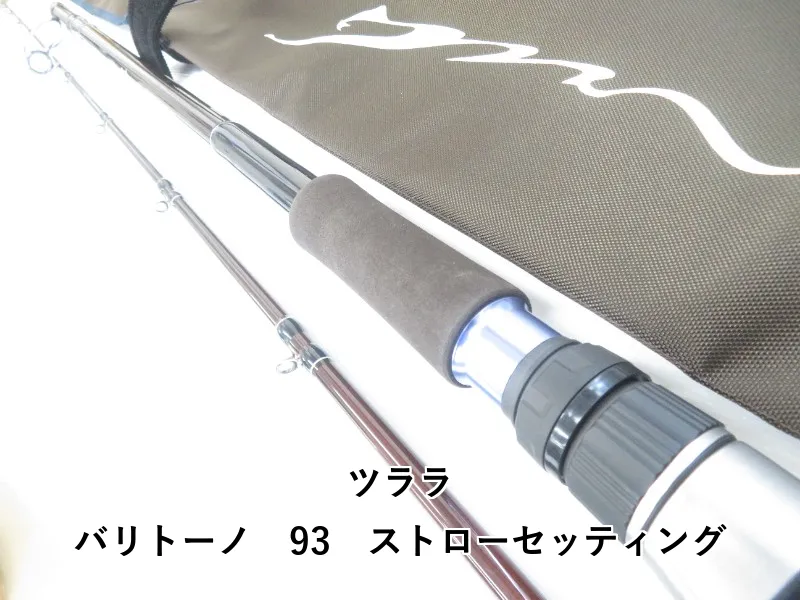 2025年最新】ツララ バリトーノの人気アイテム - メルカリ