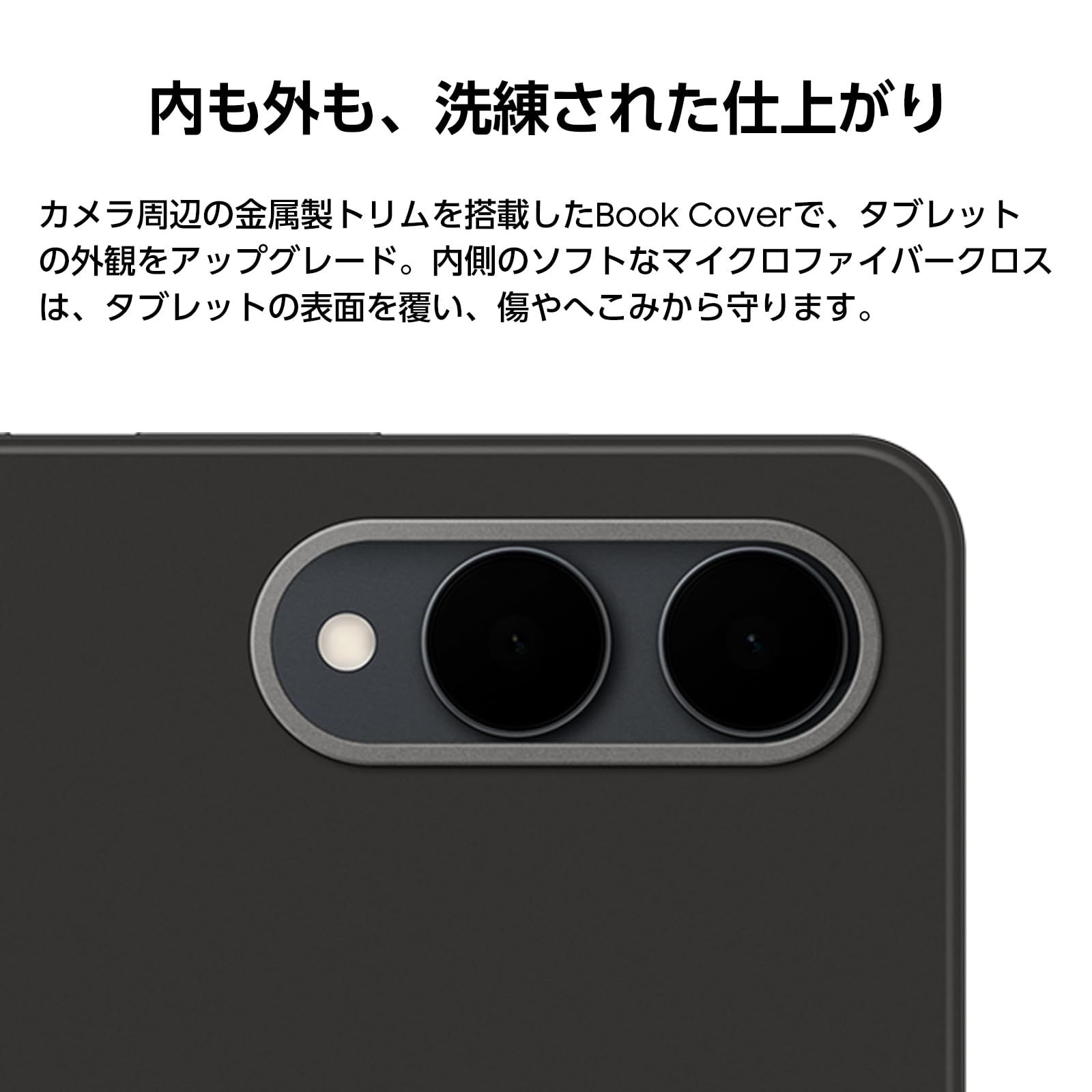 新品 Ultra S11 Book Tab Cover|ブラック|タブレットカバー|Samsung