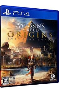 PS4／アサシン クリード オリジンズ 【CERO「Z」】[18歳以上対象