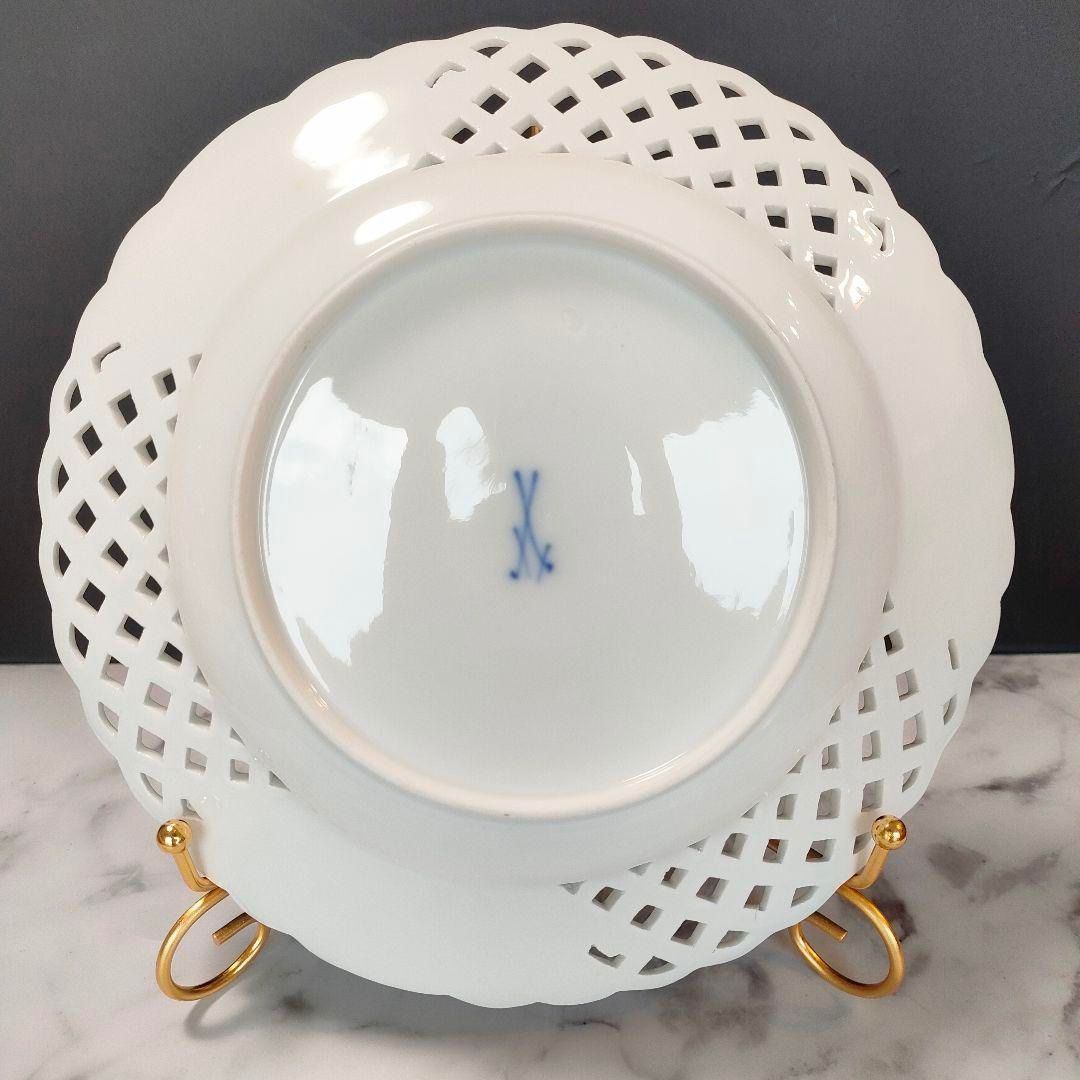 24㎝★マイセン 昆虫 ピアスエッジ 透かしプレート ピンクローズ 金彩 希少品 24㎝☆マイセン ピアスエッジ ピンクローズ 昆虫 金彩 透かしプレート