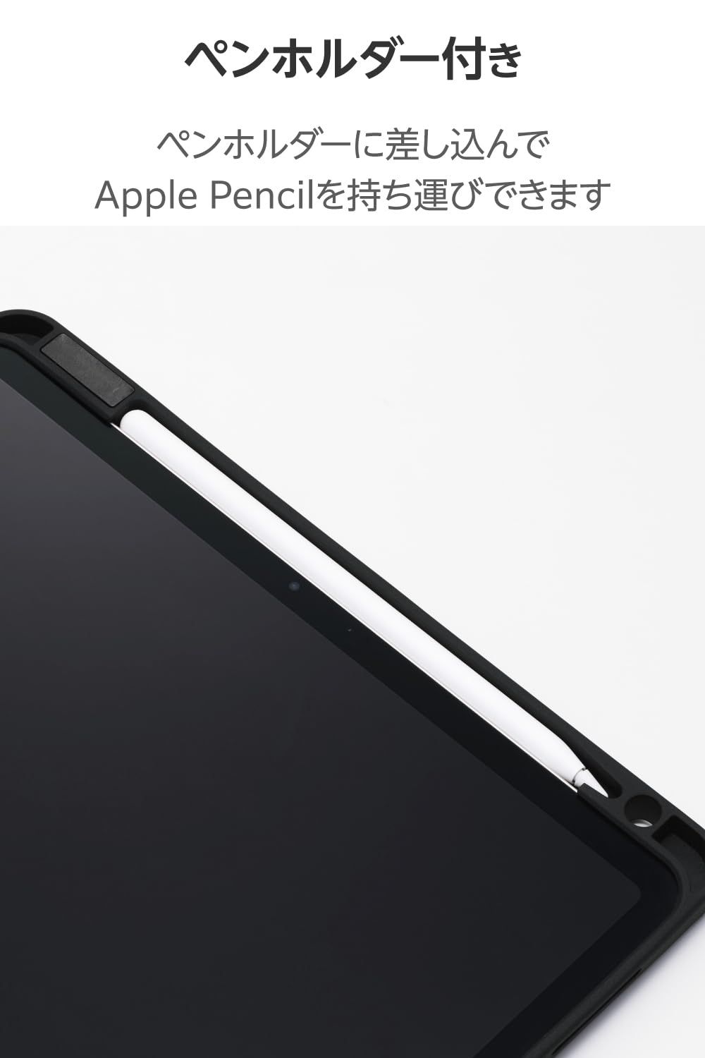 11インチiPad フラップケース Air(M4⁄M3⁄M2) エレコム iPad 薄型軽量 11
