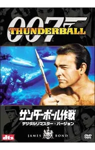 コミック・ストリップ・ヒーロー 廃盤稀少/入手困難DVDクロディーヌ