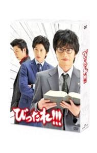 DVD／びったれ!!! DVD-BOX - メルカリ