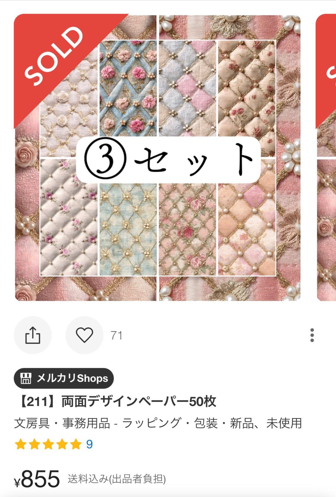 Ashmaze. DVD HORIZON可 Ashmaze. ONEMAN TOUR「PARADOX」 DVD Ashmaze