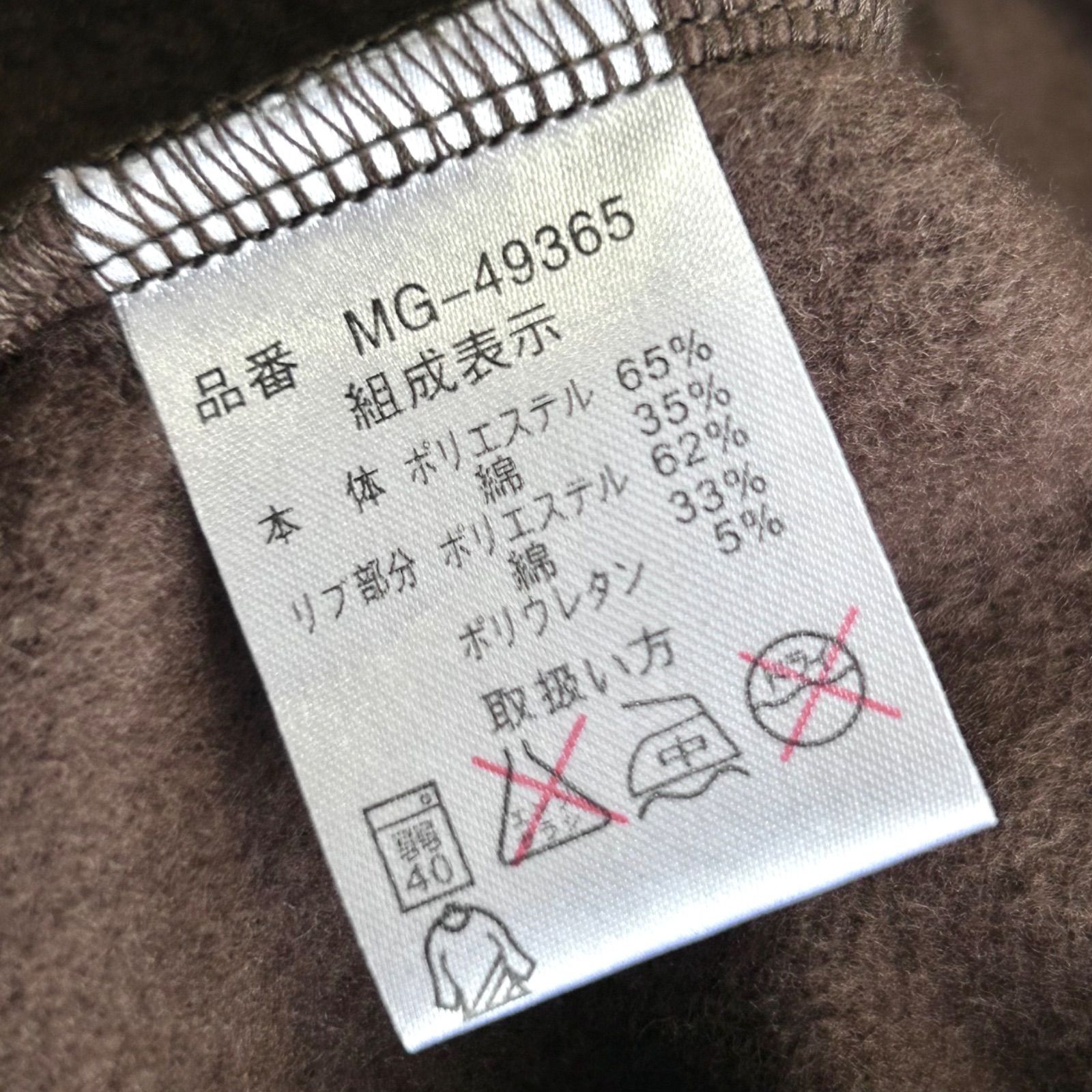 ◎価格交渉OK◎【未使用】MCM GOLF エムシーエム 長袖 スウェット 