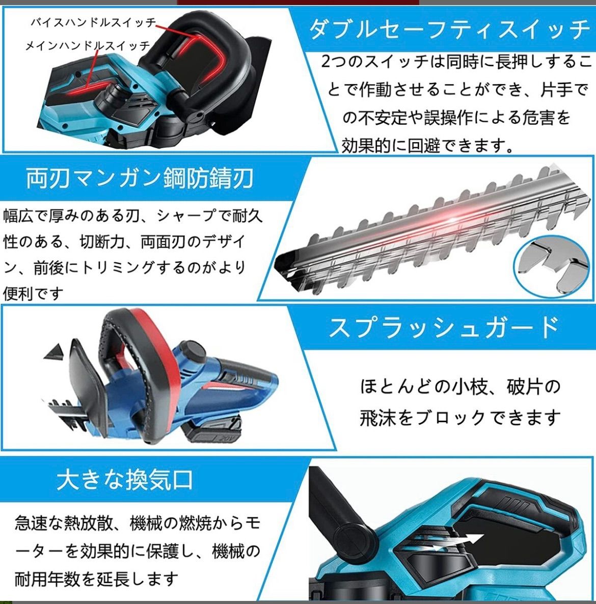  草刈り機ヘッジトリマー 21 V充電式コードレスバッテリー 電動マジックトリマー バッテリー 付き 芝刈り機 園芸用品