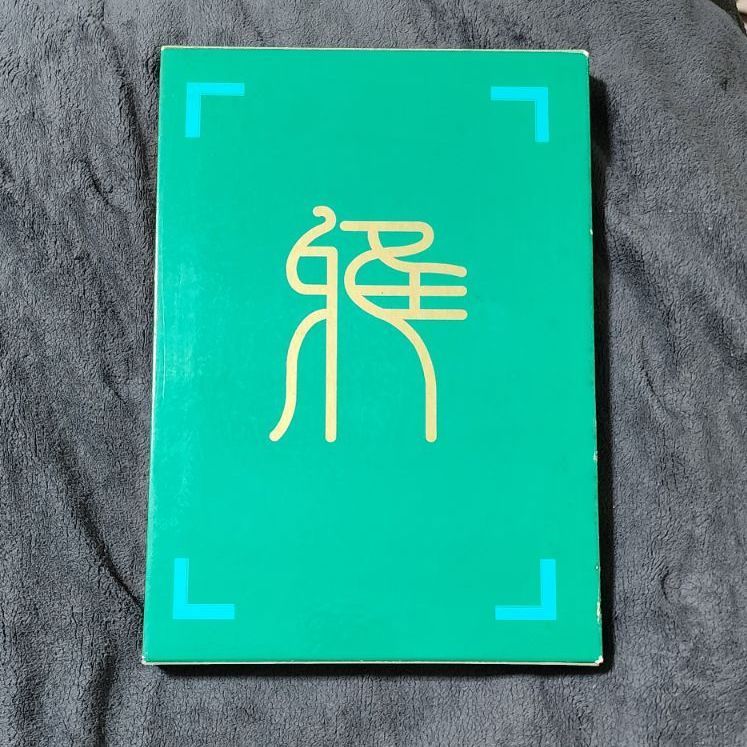 【絶版】雅流花嫁着付　田中雅子 絶版】雅流花嫁着付 田中雅子 絶版】雅流花嫁着付 田中雅子 絶版】雅