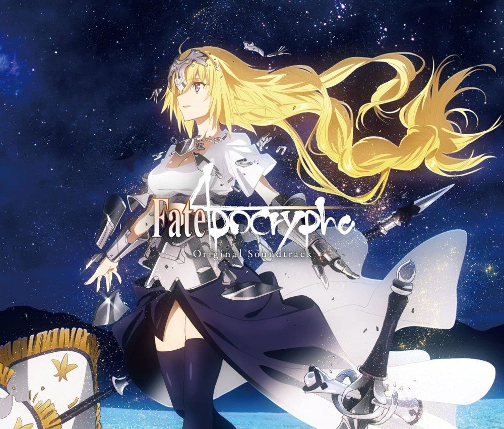 (レンタル落ち)FateApocrypha Original Soundtrack(通常盤) [CD] FateApocrypha