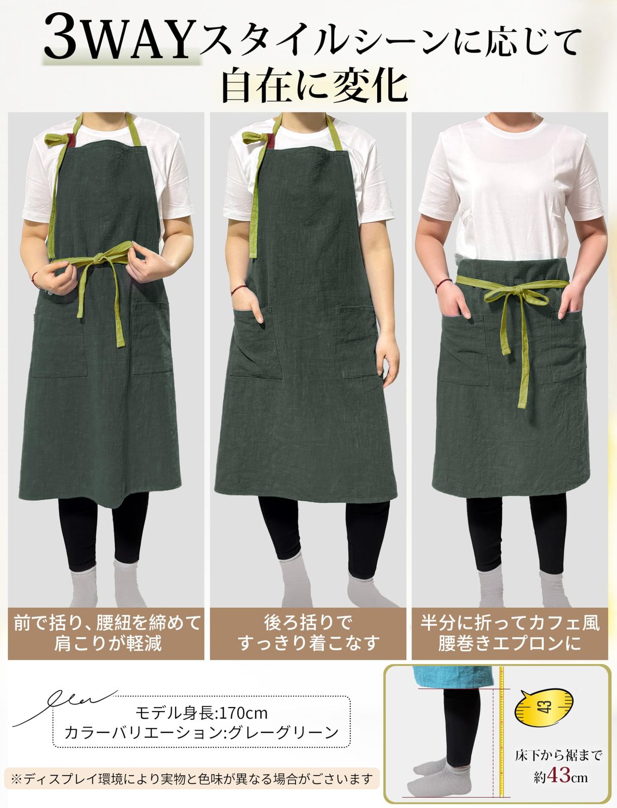 Anyasun エプロン 首掛け リネン カフェ風 シンプル おしゃれ