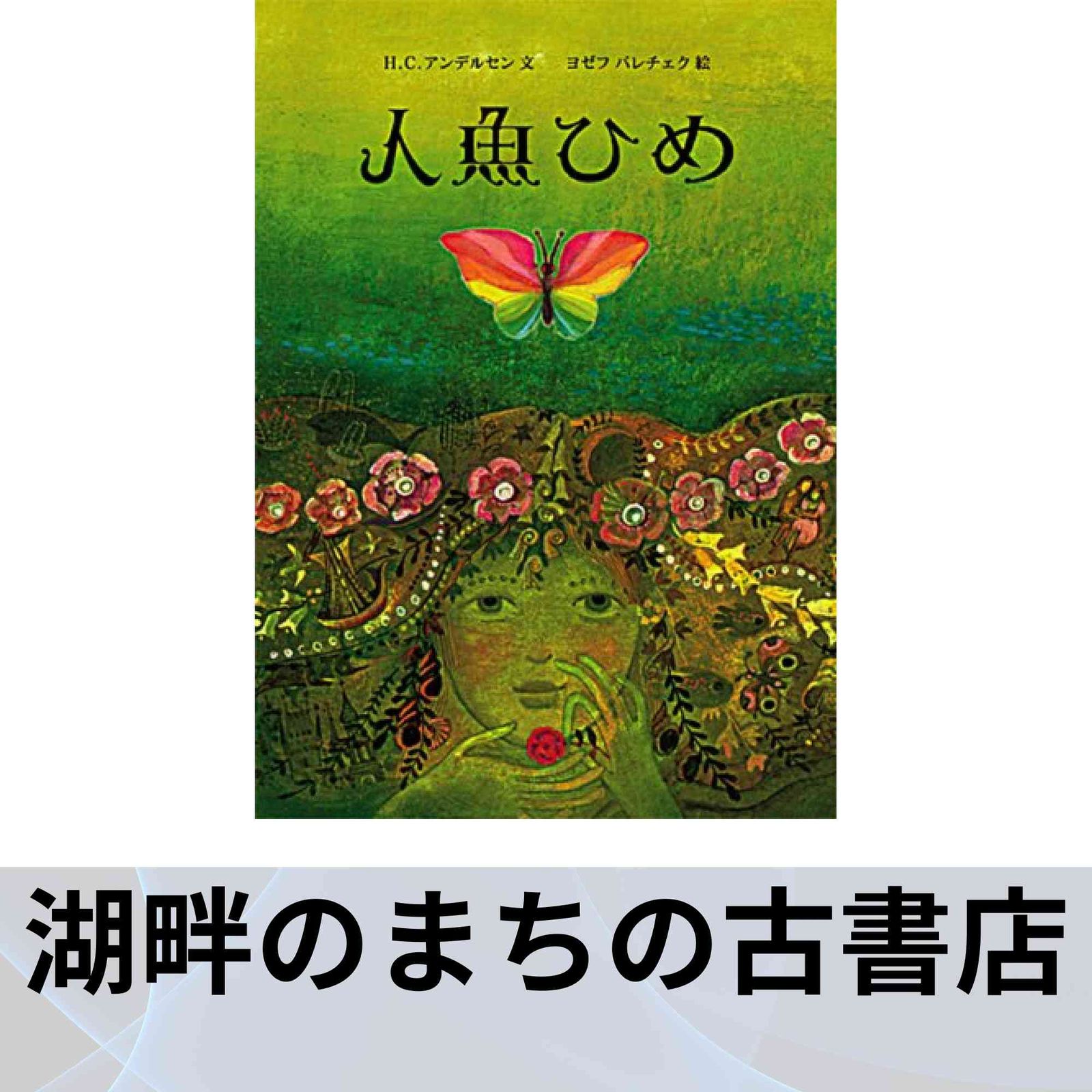 天野太郎様専用【貴重】ミャンマー産黄本翡翠（ジェダイト）の原石