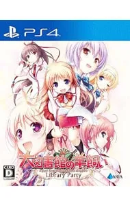 2025年最新】大図書館の羊飼い switchの人気アイテム - メルカリ