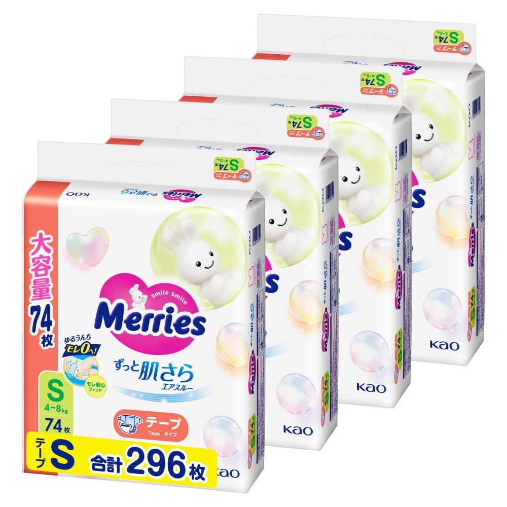 4 8 kg Sサイズ さらさらエアスルー テープ ケース品 メリーズ