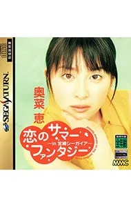 2025年最新】宮崎シーガイアの人気アイテム - メルカリ