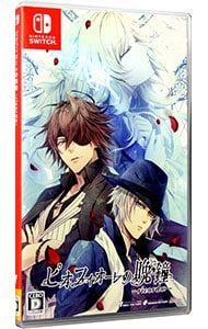 Switch／ピオフィオーレの晩鐘 -ricordo-