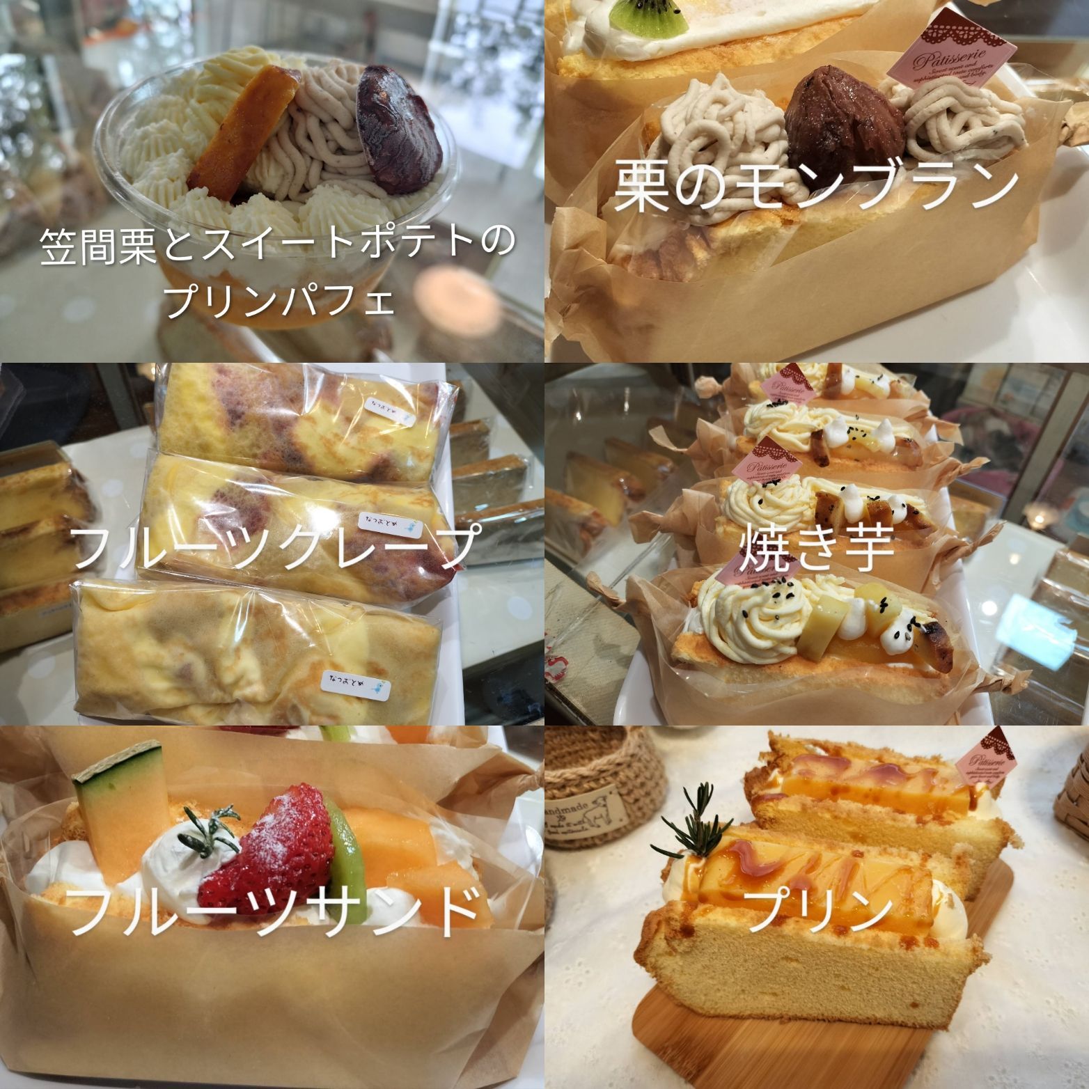 ねねりん様 シフォンケーキ