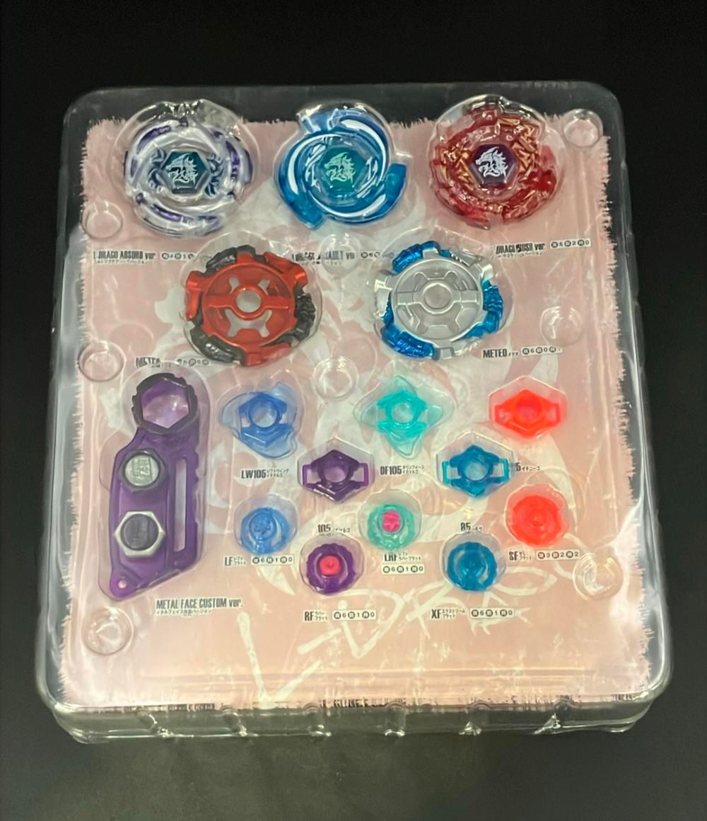 ベイブレード メタルファイト 究極改造セット 当時品 エルドラゴver