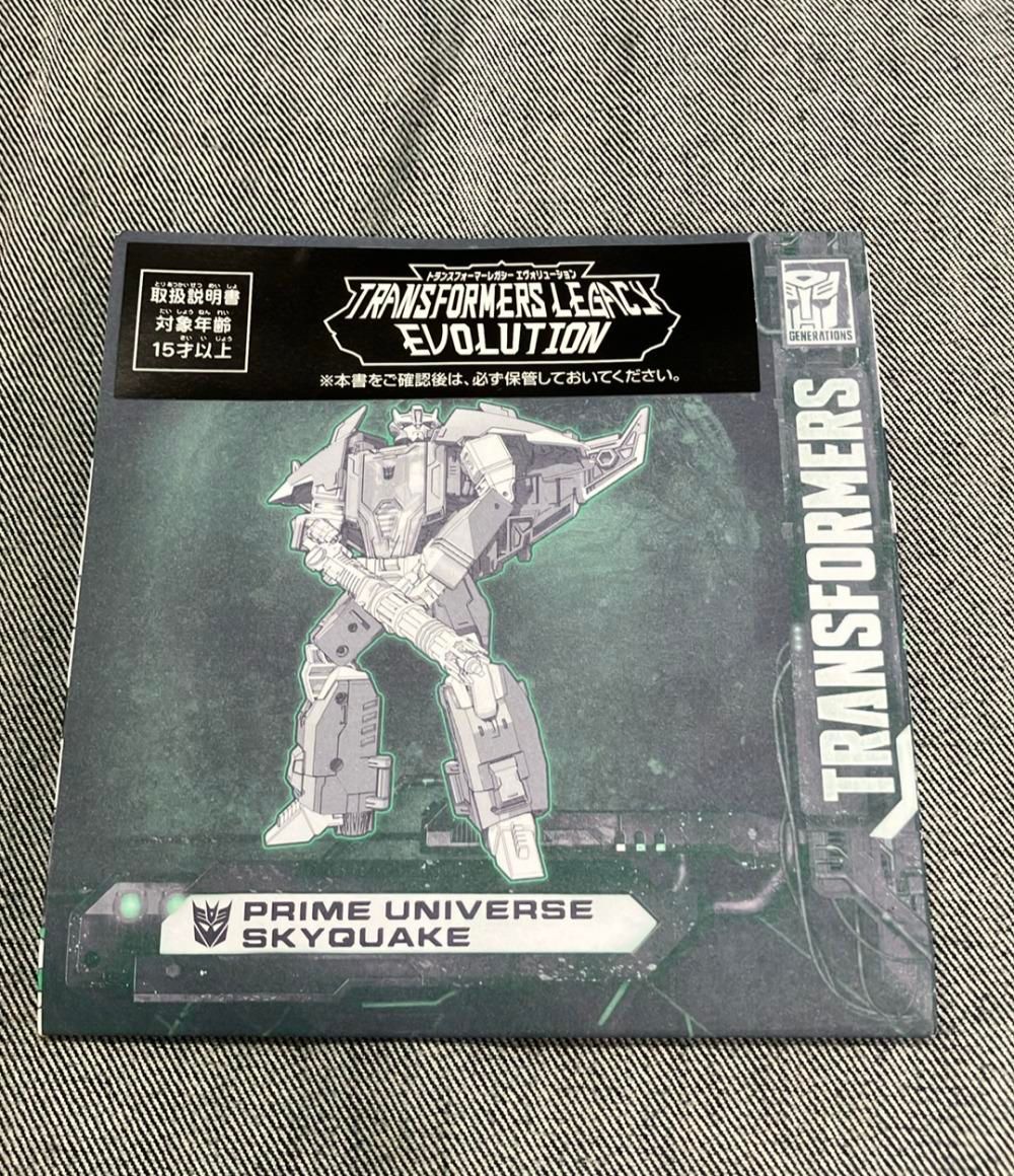 DJ 機材ハードケース 26×151×42cm 大型 Euro Style DJ機材用ケース