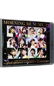 Blu-ray／モーニング娘。'23 25th ANNIVERSARY CONCERT TOUR〜glad