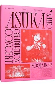 DVD ブックレット ポストカード トレーディングカード付 NOGIZAKA46 ASUKA SAITO GRADUATION CONCERT 完全生産 盤