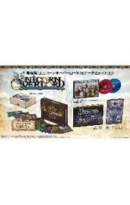 switch版ユニコーンオーバーロード モナークエディション 未開封