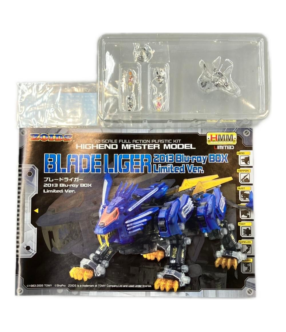 ゾイド ブレードライガー 2013 Blu-ray BOX Limited ver. クリアカラー