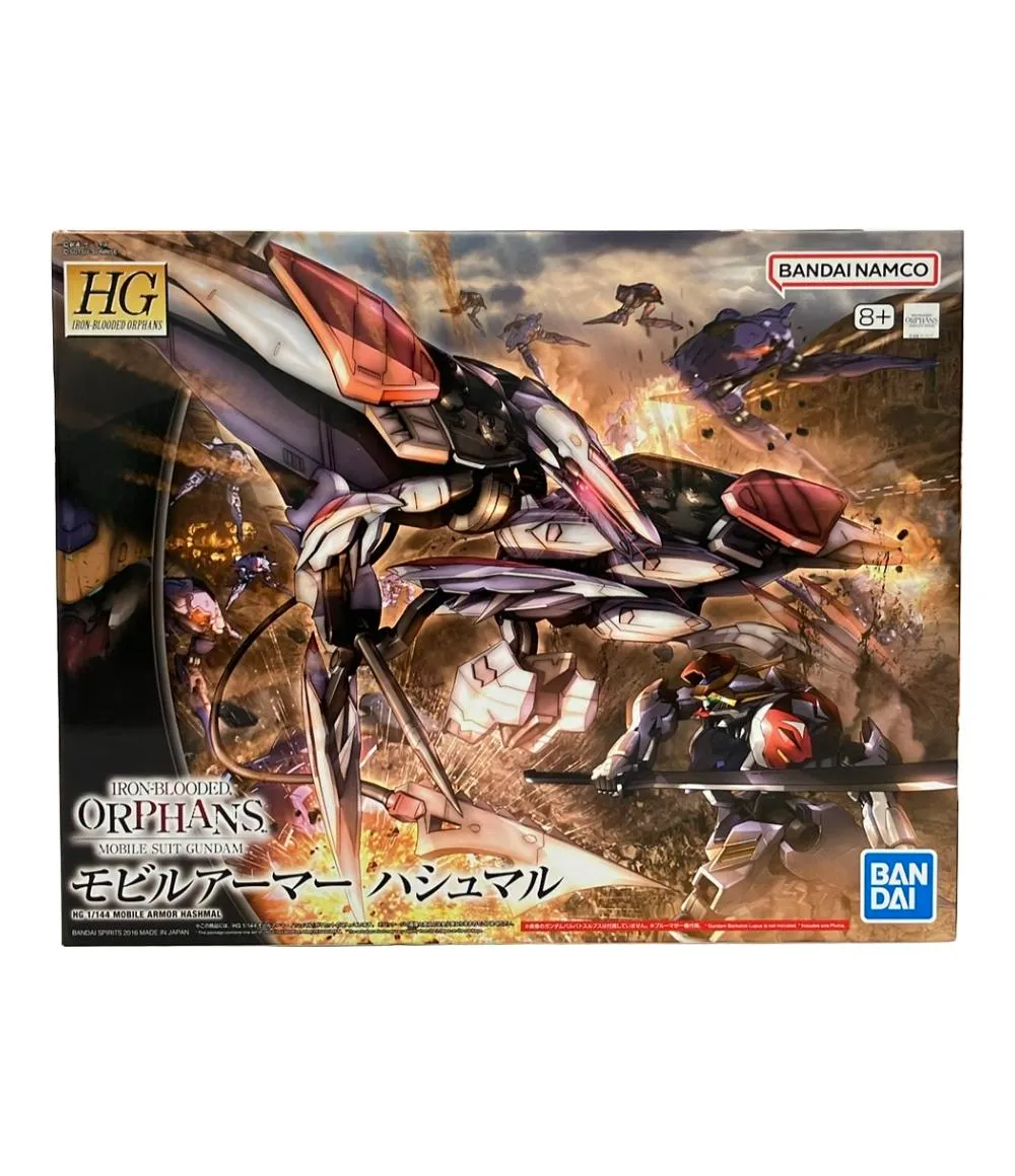 バンダイ HG 1／144 モビルアーマー ハシュマル HG 1/144 モビルアーマーハシュマル - バンダイプラモデルWEB取説