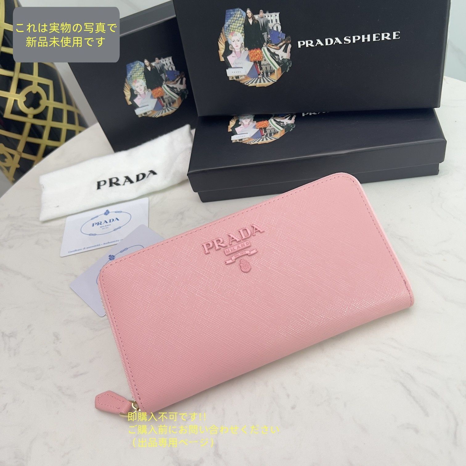 美品　PRADA プラダ　財布　長財布 プラダ 長財布 財布 レディース SAFFIANO TRIANG 三角ロゴプレート