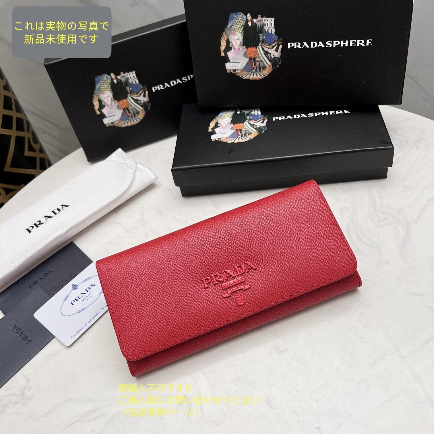 ※専用です※【最終大幅値下げ】PRADA ブラック 長財布 プラダ 長財布 財布 レディース サフィアーノ メタル ブラック