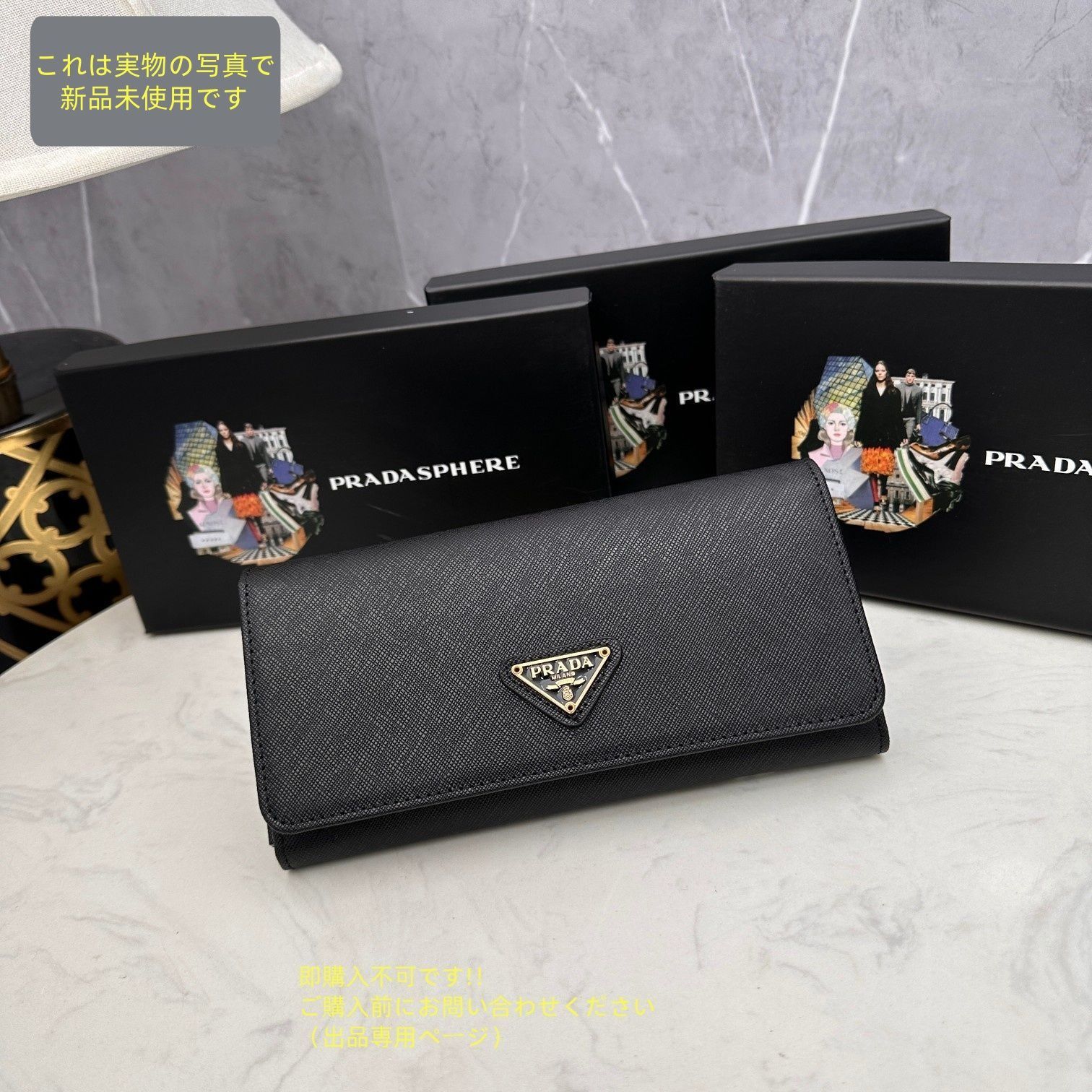 23 極上美品 PRADA プラダ 小銭入れ 財布 プラダ PRADA 財布 三つ折り