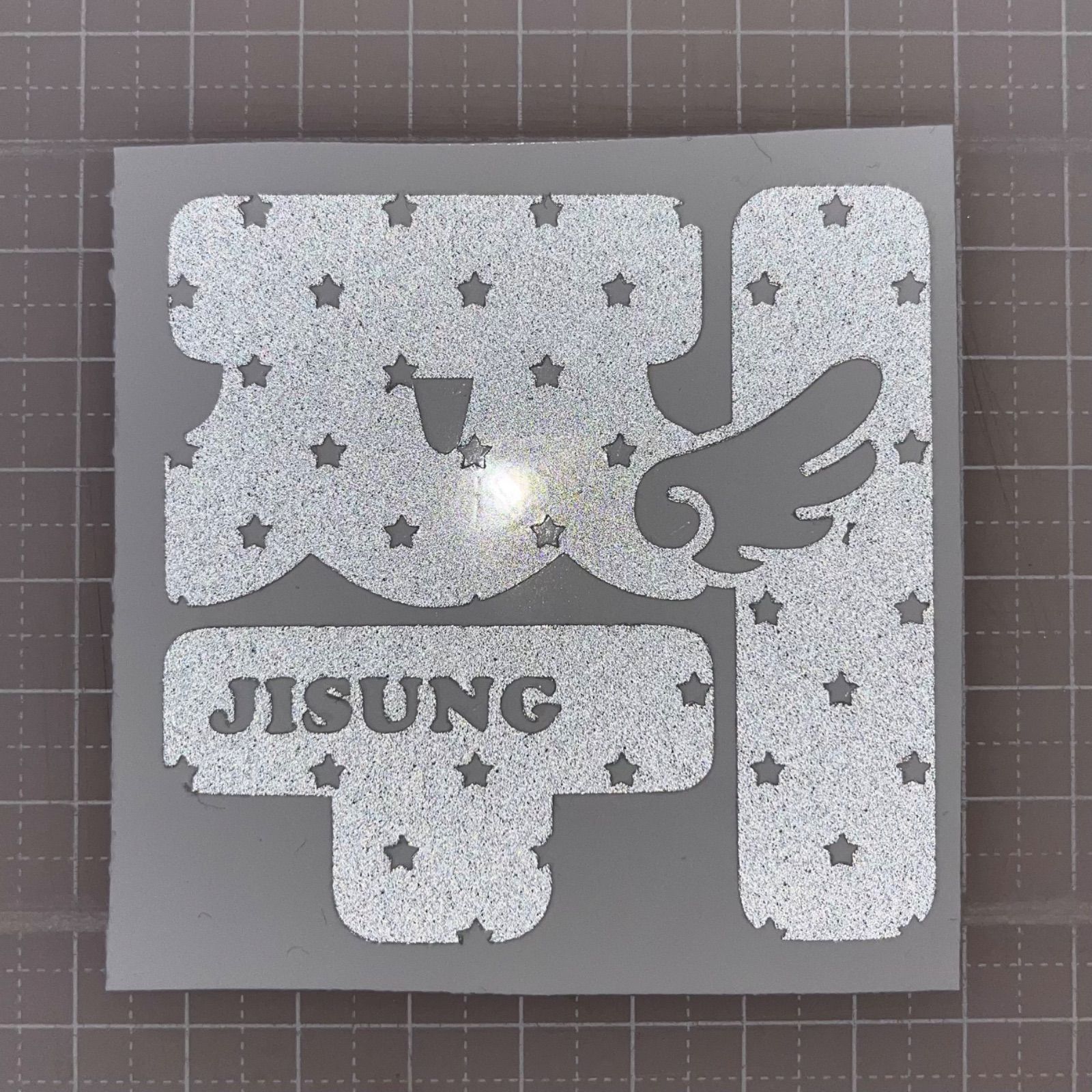 NCT DREAM ペンライトステッカー 草鈍器 チソン 星総柄໒꒱ver. 新鈍器