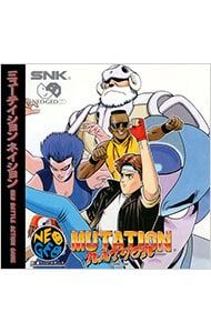 NEOGEO／ミューティション ネイション