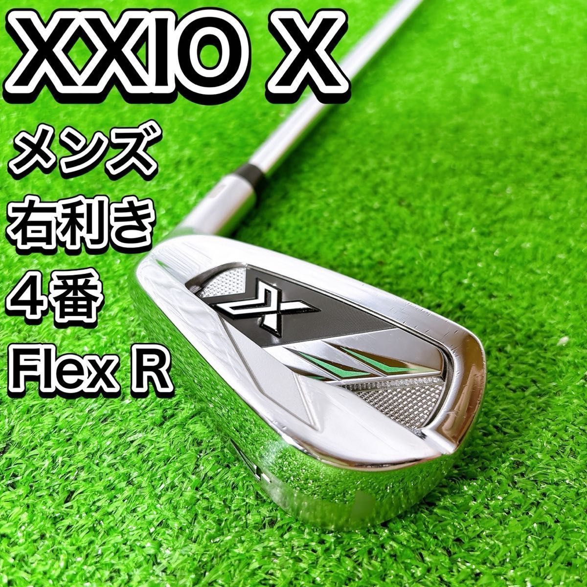 XXIO X eks ゼクシオ エックス 2022 4番 4I メンズ アイアン XXIO X eks ゼクシオ エックス 2022 4番 4I メンズ アイアン - メルカリ