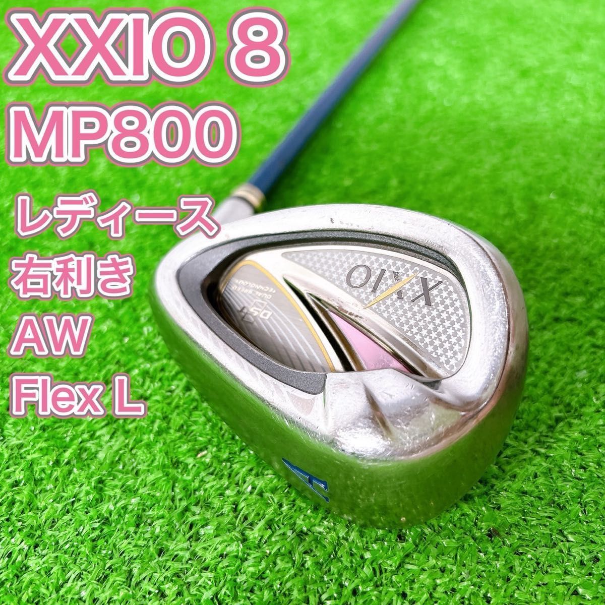 女性用】ゼクシオ XXIO 8 レディース AW アプローチ 50°