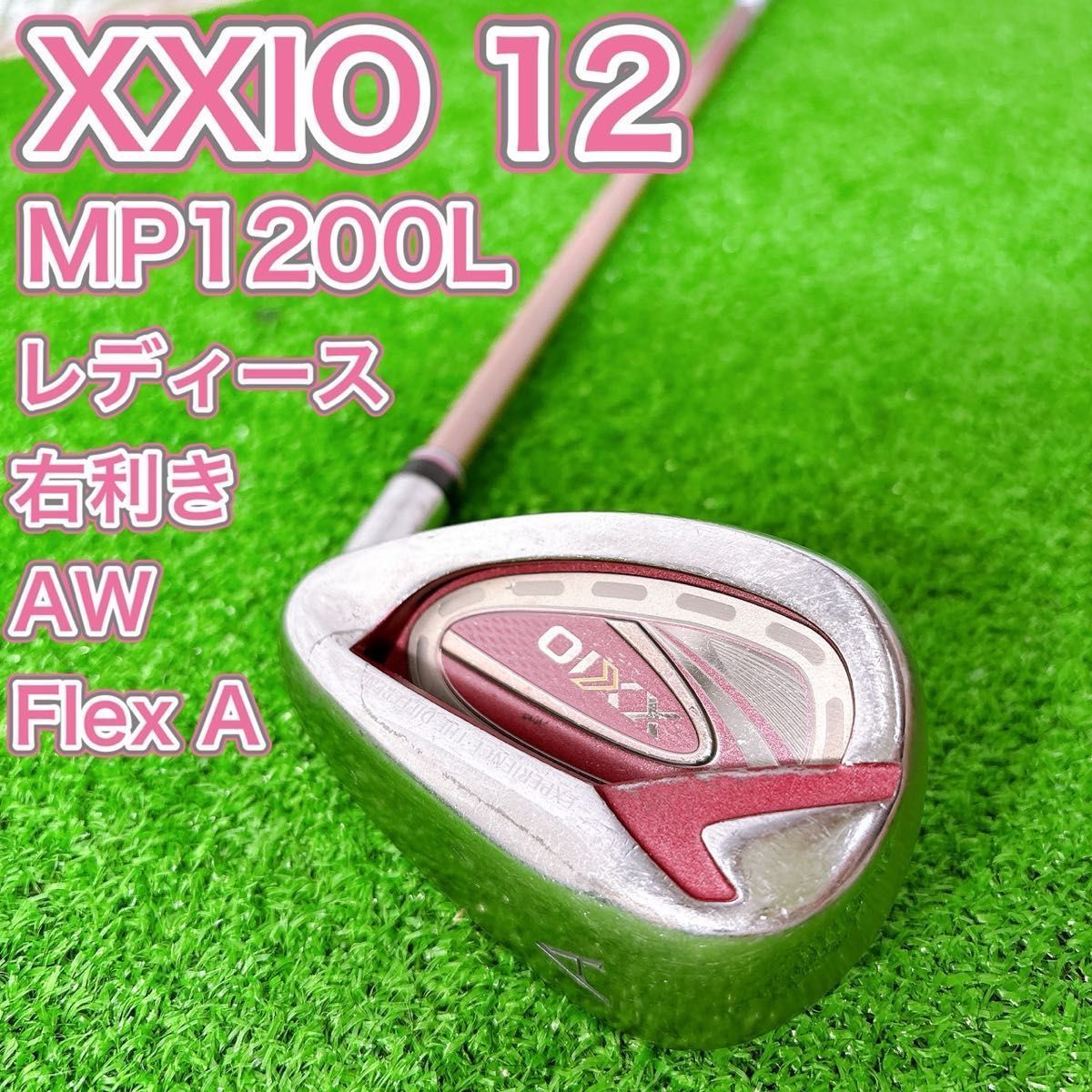 レディース XXIO12 ゼクシオ アプローチウェッジ AW 女性 ゴルフクラブ レディース XXIO12 ゼクシオ アプローチウェッジ AW 女性 ゴルフクラブ