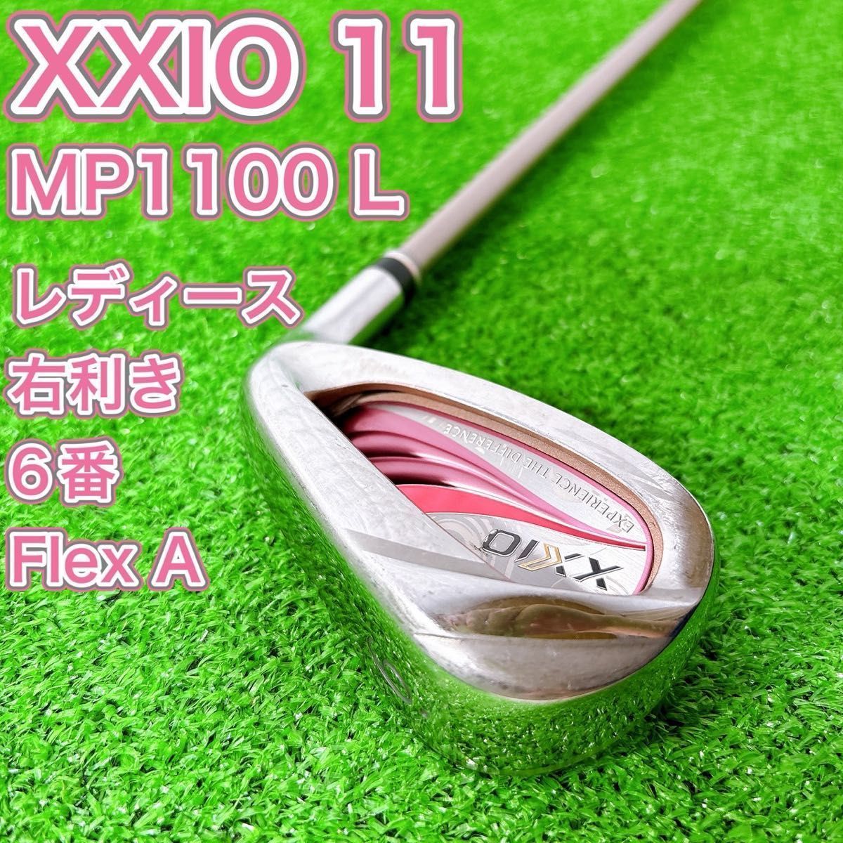 フレックスL】ゼクシオ XXIO 11 レディース 1番4番7番UT6番4本