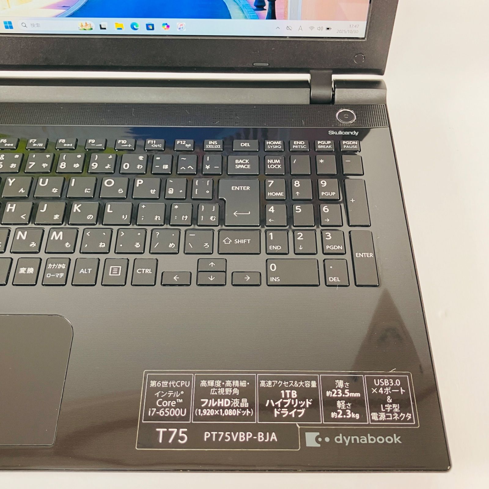 東芝ノ-トパソコン Corei7/HDD1TB/Windows11/無線/カメラ