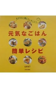 佐野智子　プレート　大きめ 2025年最新】佐野智子の人気アイテム - メルカリ