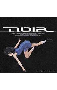 CD「NOIR（ノワール）」サントラ×2点 アニメ 41KhkRExOCL.jpg