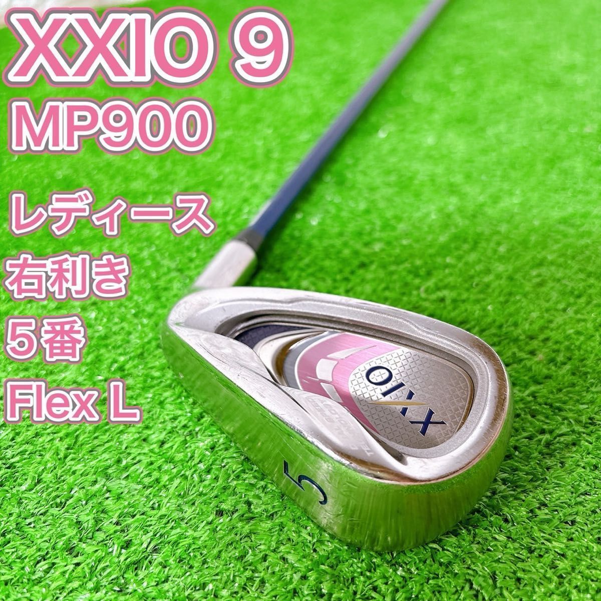 レディース XXIO9 ゼクシオ ナイン アイアン 5番 5I 右利き 女性 A レディース XXIO9 ゼクシオ ナイン アイアン 5番 5I 右利き 女性 L