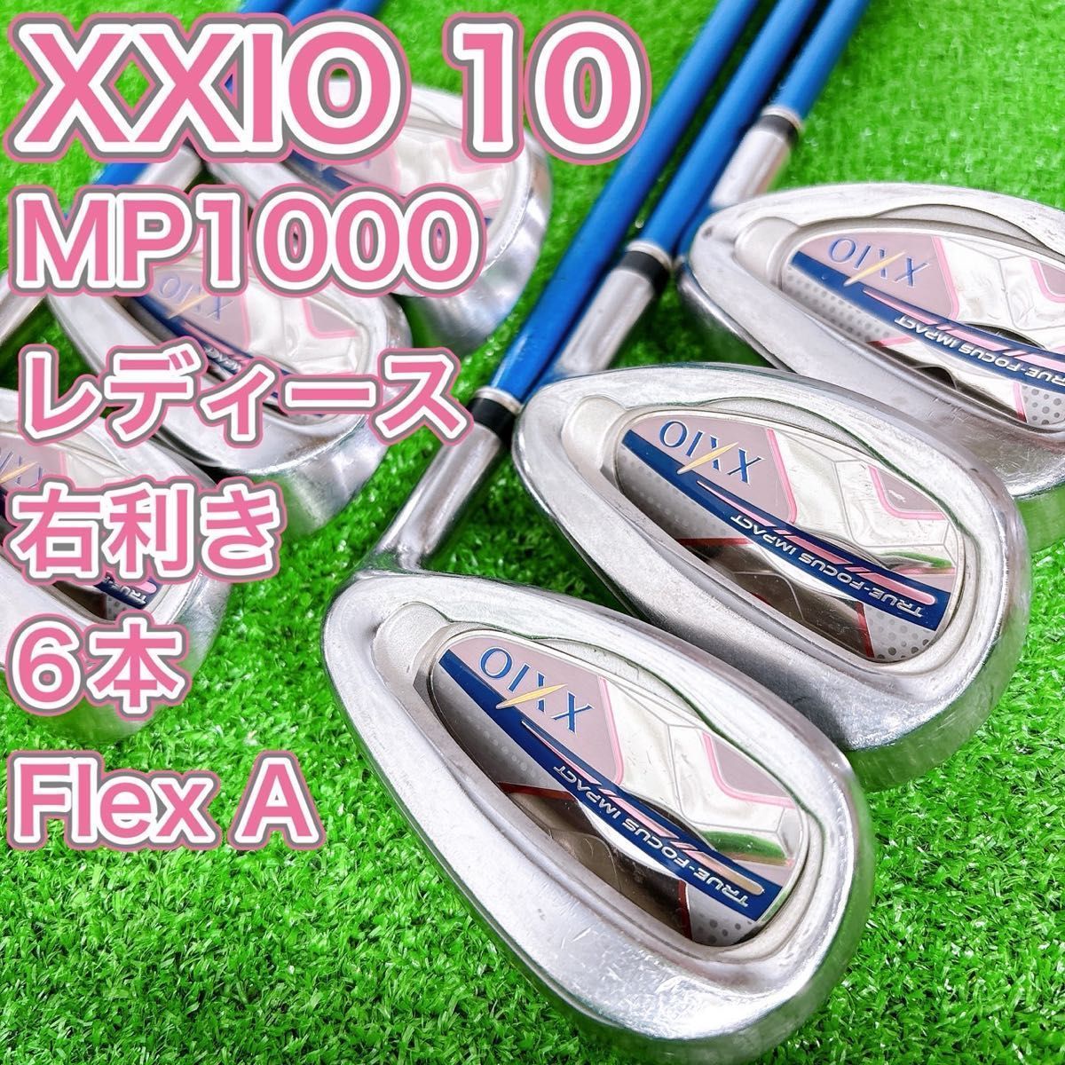 レディース XXIO10 ゼクシオテン アイアン6本セット 右 A ゴルフクラブ 