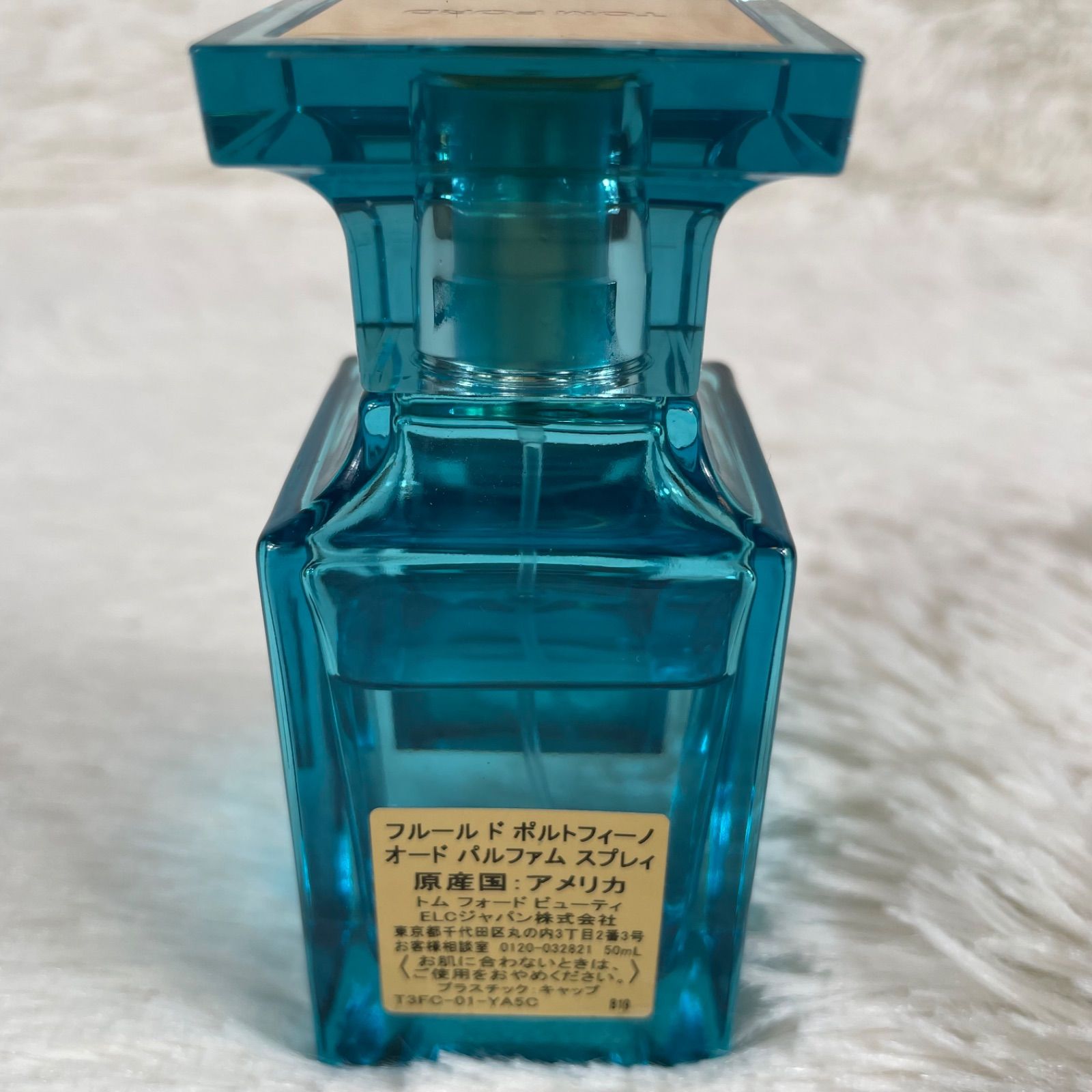 Tom Ford トムフォード フルールド ポルトフィーノ オード パルファム