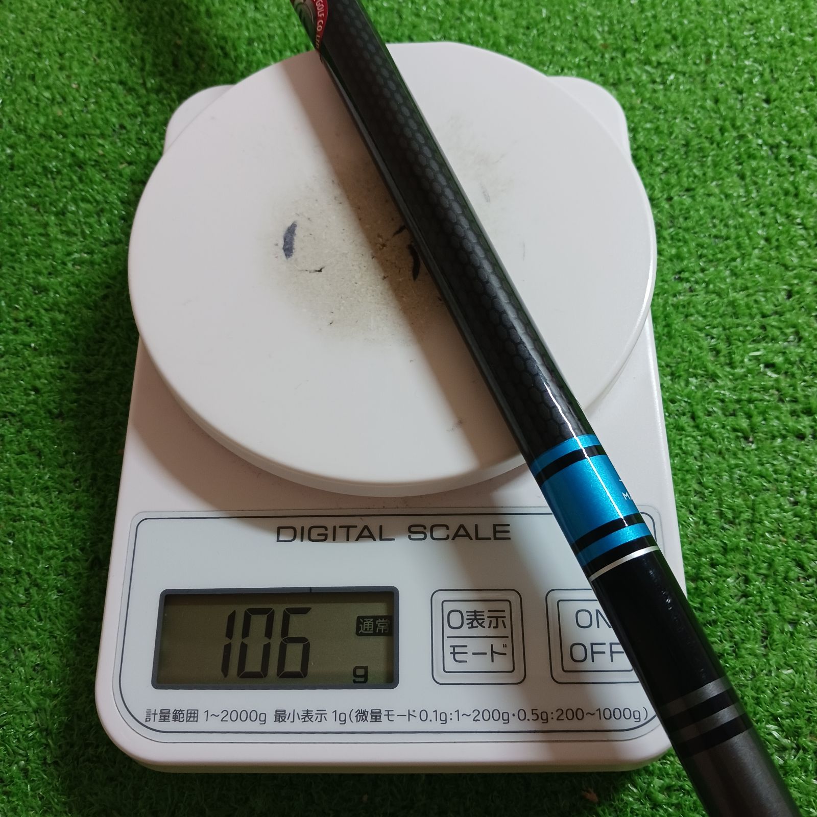 テーラーメイドスリーブ付き】テンセイブルー TM50 Sシャフト【1695