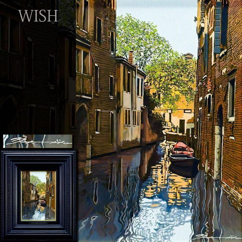 真作】【WISH】藤田西洋「ベニス運河・レンガ作りの建物」油彩 3号