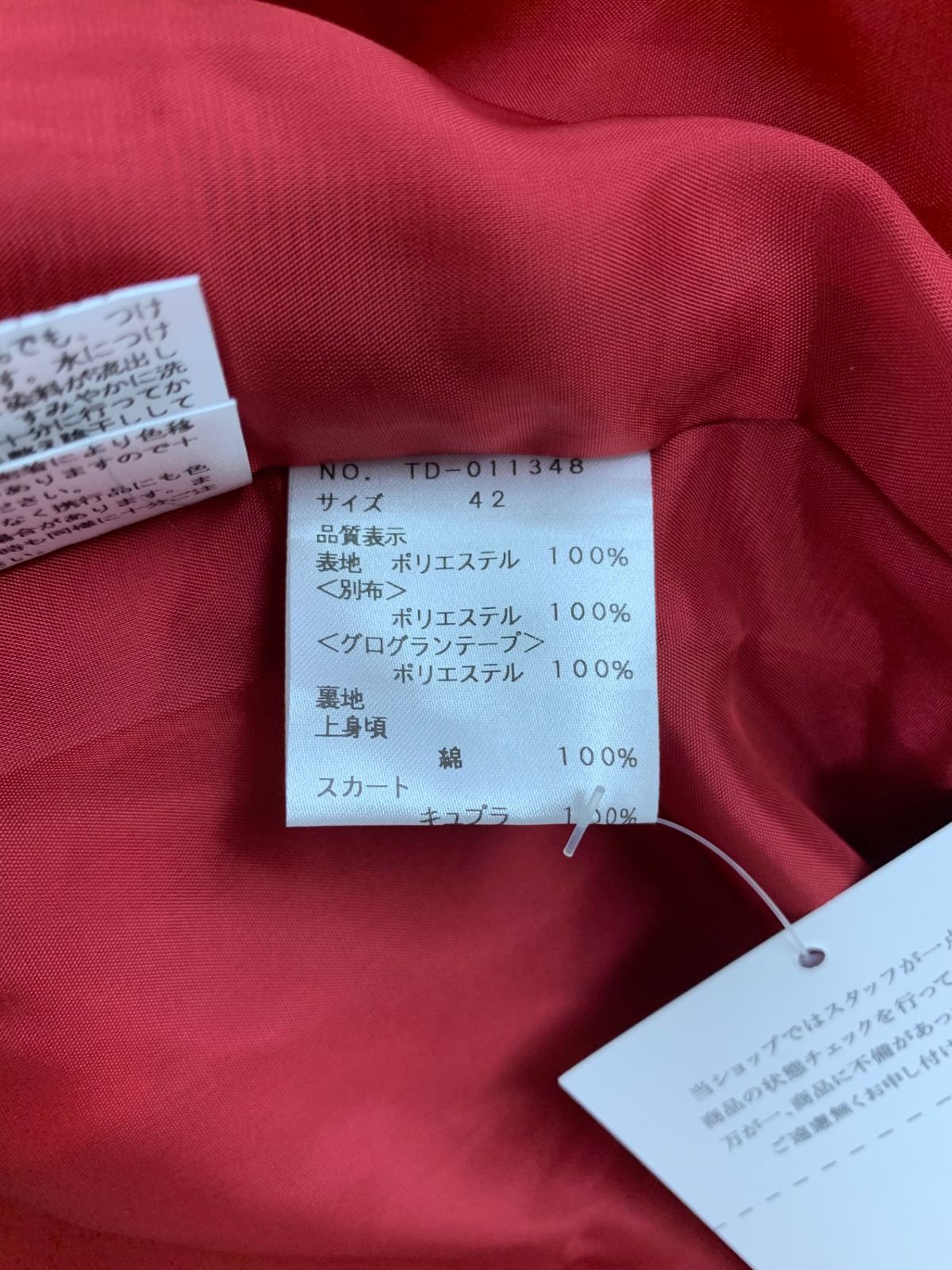 エムズグレイシー 011348 ワンピース 42 レッド リンゴモチーフ  