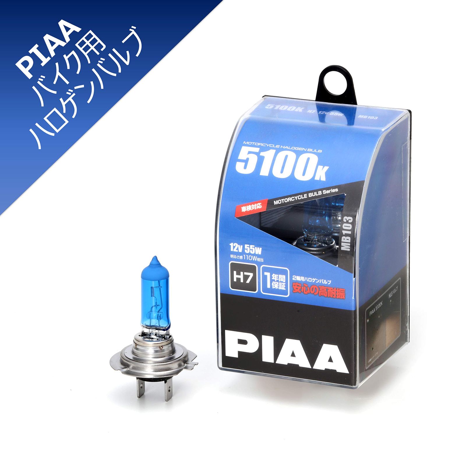 真作】山岡鉄舟/一行書/寶樹多花果/掛軸☆宝船☆Z-553