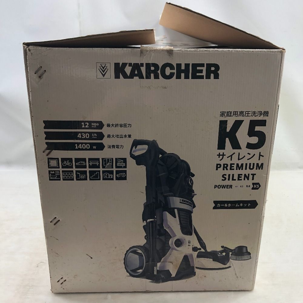 【新品未開封】ケルヒャー 高圧洗浄機 K5 サイレント カー&ホームキット K5 サイレント ケルヒャー(KARCHER) 高圧洗浄機 K5 カー&ホームキット