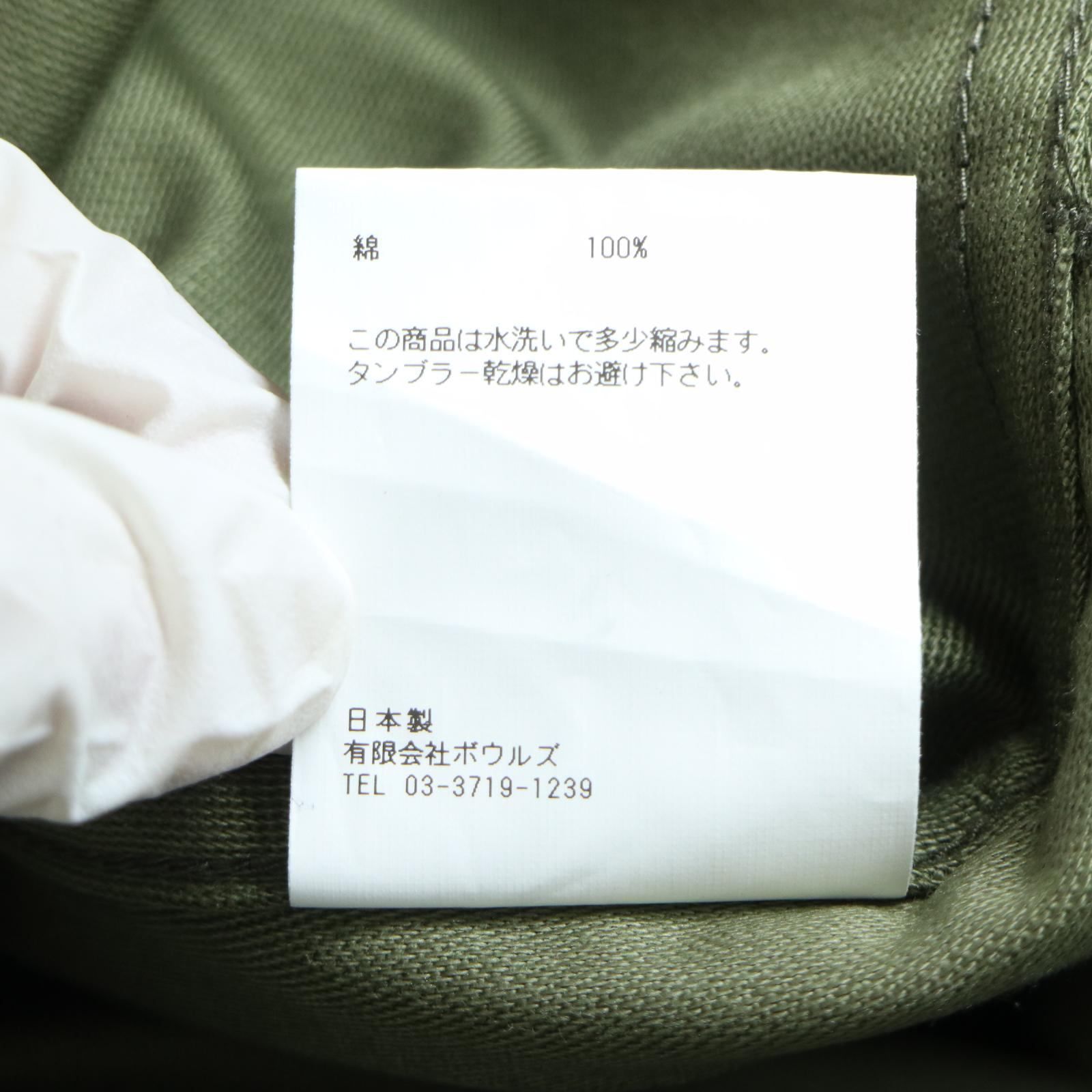  HYKE ハイク BACK SATIN BARREL-LEG PANTS その他 パンツ