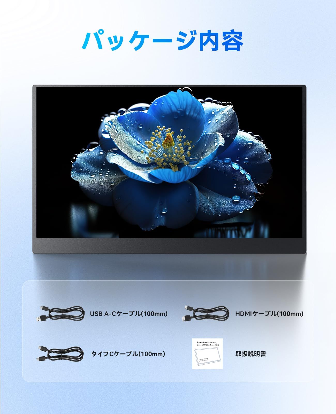 Switch接続対応 15.6インチディスプレイ